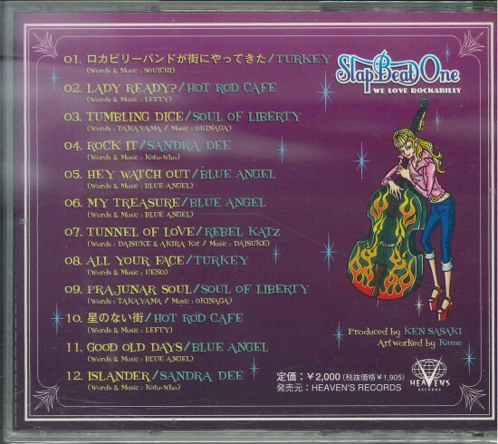 ★和ロカビリーCD「SLAP BEAT ONE JAPANESE ROCKABILLY COMPILATION」ターキー/サンドラ・ディー/ブルー・エンジェル..他の画像2