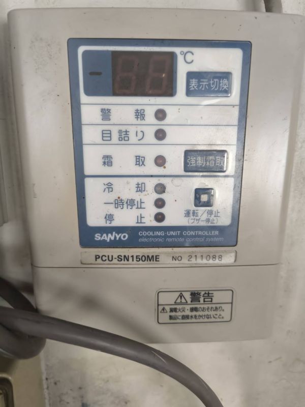 Yahoo!オークション - ひy3080 引き取り限定 サンヨー SANYO PCU Yahoo!オークション - ひy3080 引き取り限定 サンヨー SANYO PCU