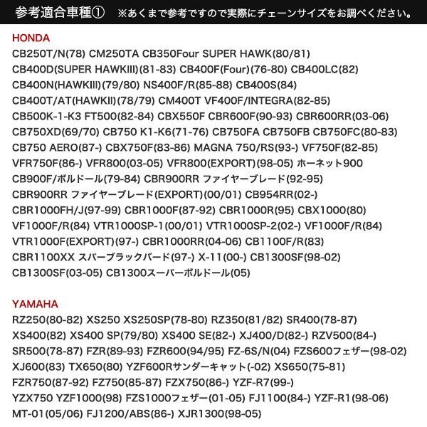 バイクチェーン ドライブチェーン ノンシール 530-120L スタンダードの画像3