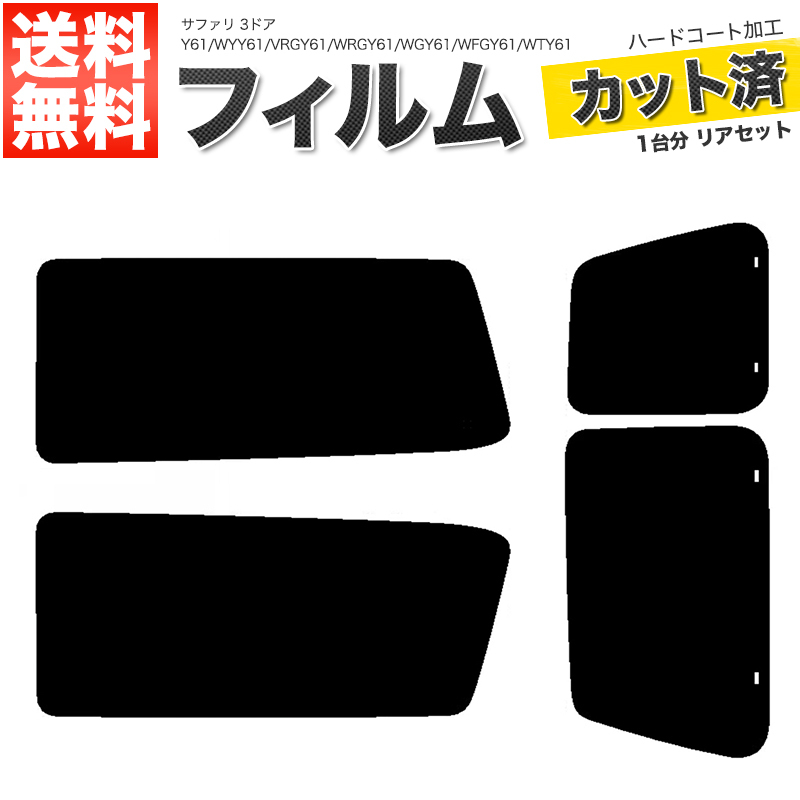  car film light smoked cut . rear set Safari 3 door Y61 WYY61 VRGY61 WRGY61 WGY61 WFGY61 WTY61 #F1289-LS