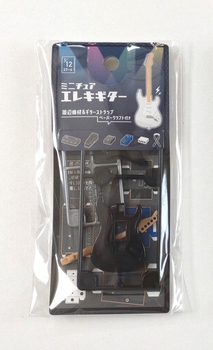 ミニチュアギター☆ホワイト＆ブラック2個セット☆セリアの画像3