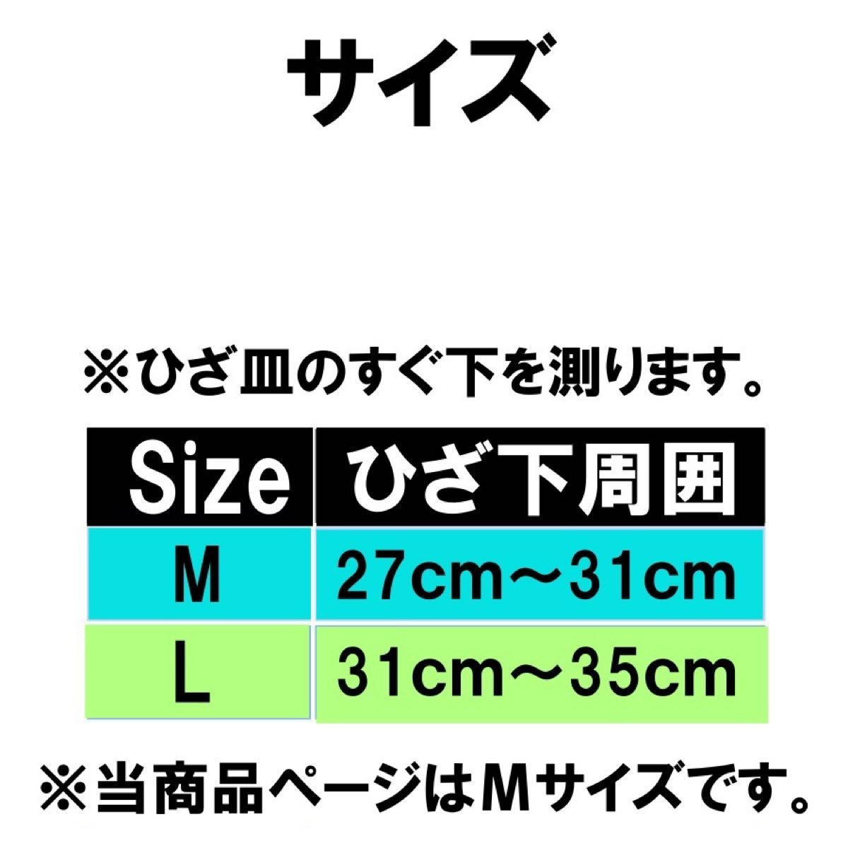 ふくらはぎサポーター 2枚入り 着圧ソックス 医療用 薄手 ふくらはぎ 着圧 サポーター ふくらはぎ用 肉離れ ゴルフ バレー