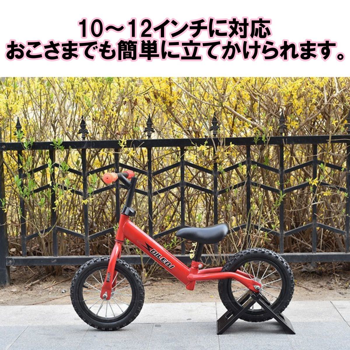 バイクスタンド キックバイクスタンド 子供用自転車スタンド 収納 ディスプレイ 片輪 キッズバイク ペダルなし二輪遊具用