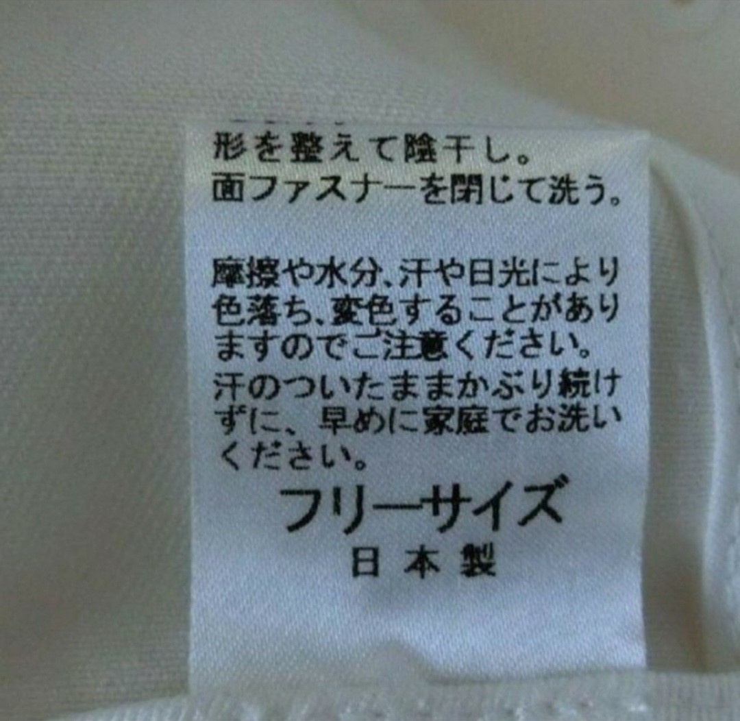 ＬＵＶ ＧＯＬＦ　キャップ　フリーサイズ　日本製　ホワイト　綿１００%　ゴルフ_画像3