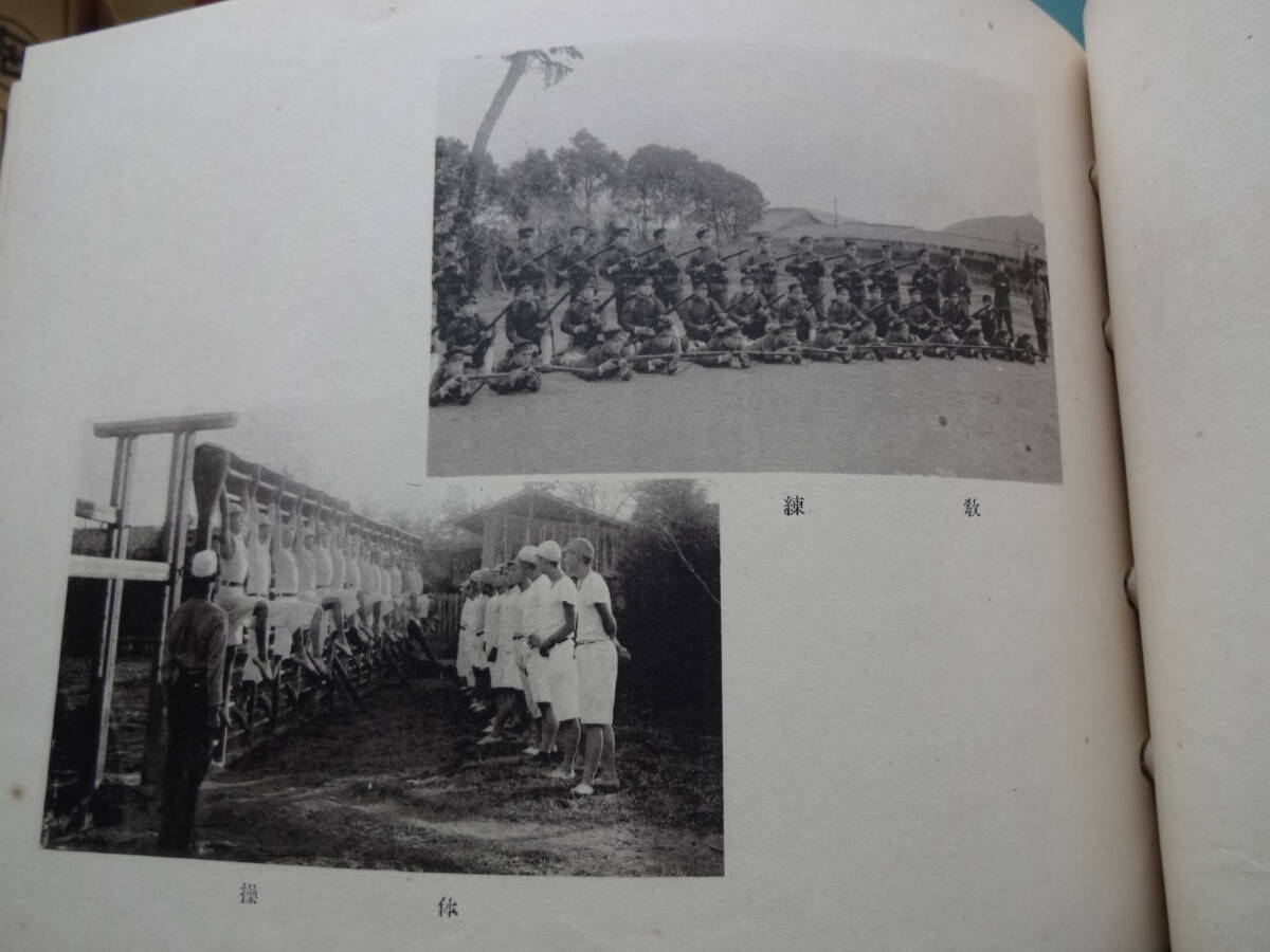 旧制静岡師範学校本科第一部卒業紀念写真帳 1920年(大正9年)の画像5