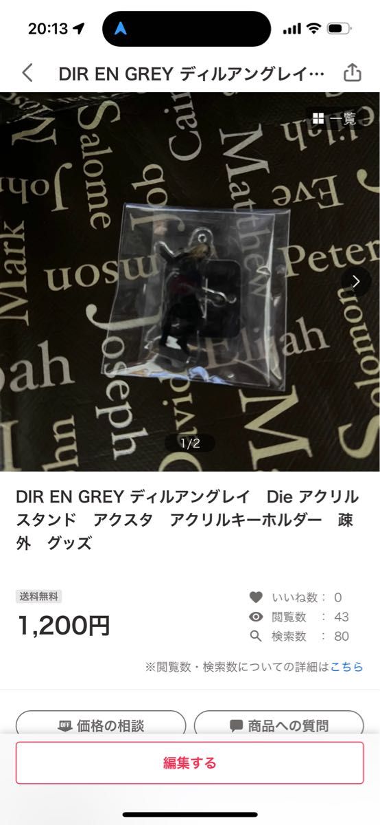 DIR EN GREY Die TSUTAYA コラボカフェ　アクリルスタンド　アクスタ