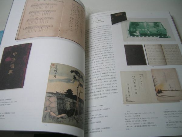 YH35 図録 五線紙に描いた夢 日本近代音楽の150年 2013_画像2