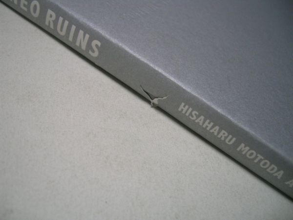 SK019 元田久治作品集 NEO RUINS / HISAHARU MOTODA ARTWORKS 2004-2011 EDITIONS TREVILLE_画像2