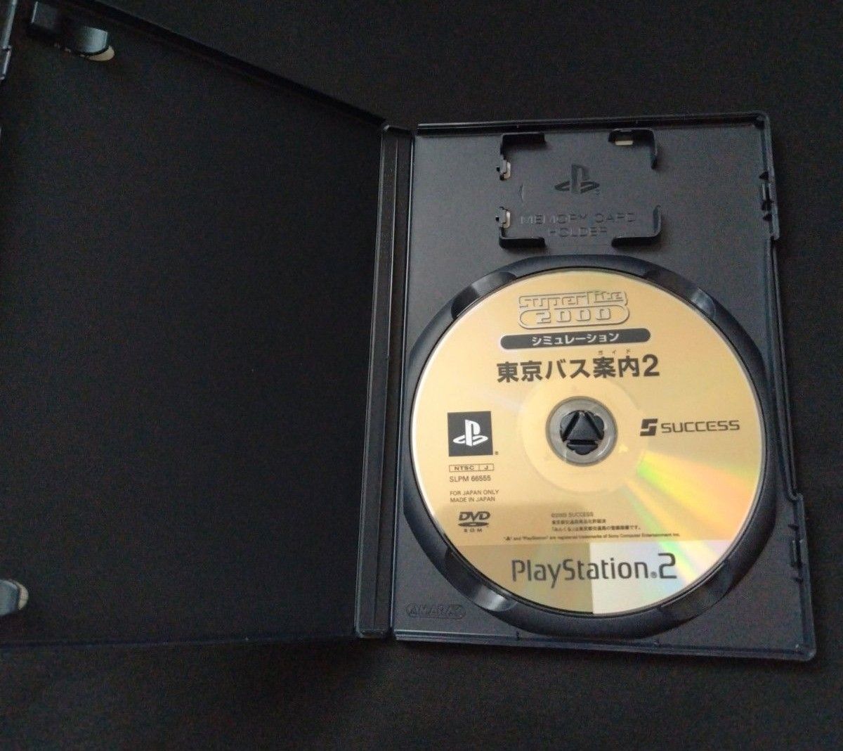 ps2 SuperLite2000シリーズ 東京バス案内 ガイド 2