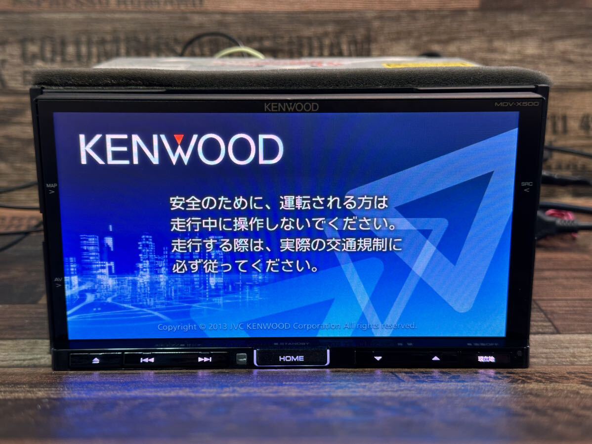 送料無料！ケンウッド MDV-X500 ★No.67★メモリーナビ★フルセグ★カーナビ★KENWOOD CAR NAVIGATION SYSTEM★_画像1