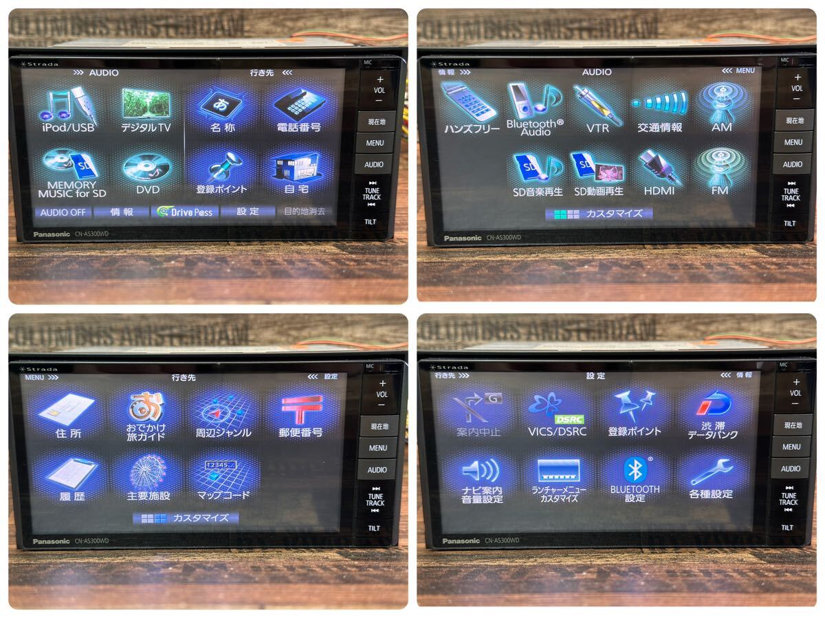 送料無料！パナソニック ストラーダ CN-AS300WD ★No.75★メモリーナビ★フルセグ カーナビ★PANASONIC CAR NAVIGATION SYSTEM★の画像3