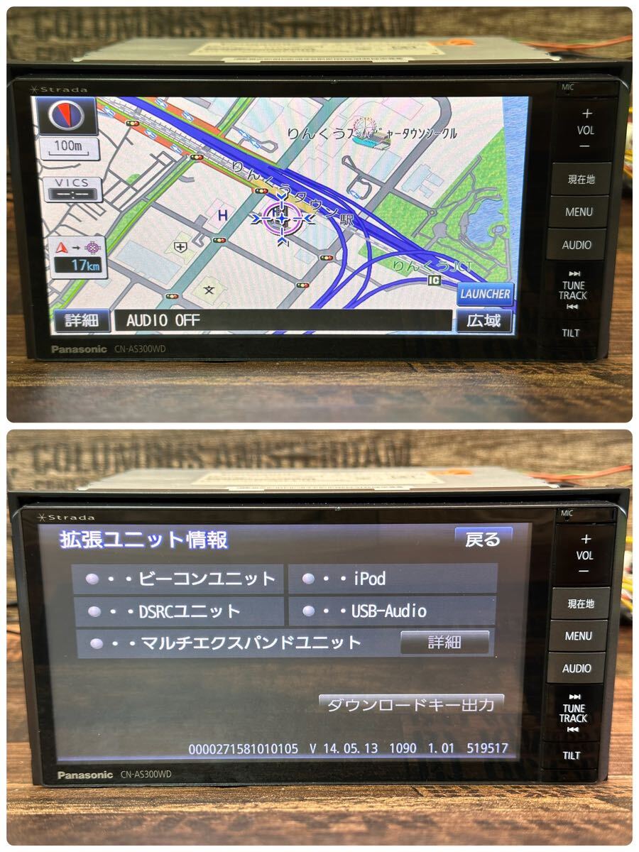 送料無料！パナソニック ストラーダ CN-AS300WD ★No.75★メモリーナビ★フルセグ カーナビ★PANASONIC CAR NAVIGATION SYSTEM★の画像2