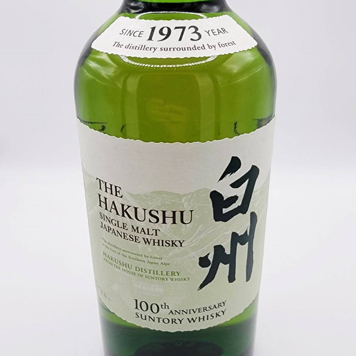 1円～ SUNTORY サントリー 白州 NV 1973 100周年記念ラベル 43％ 700mlの画像4