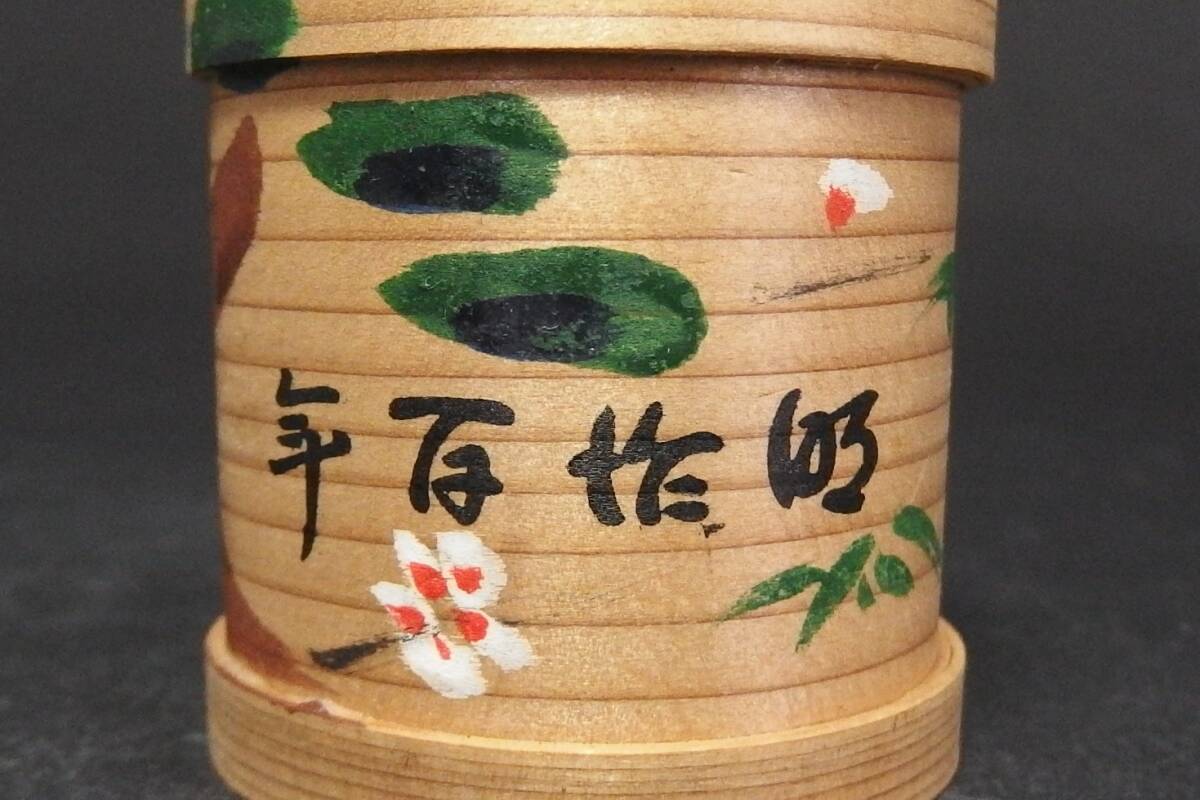 【240430②】箱崎曲物蓋置 即中斎筆 「明治百年」 箱付 茶道具の画像8