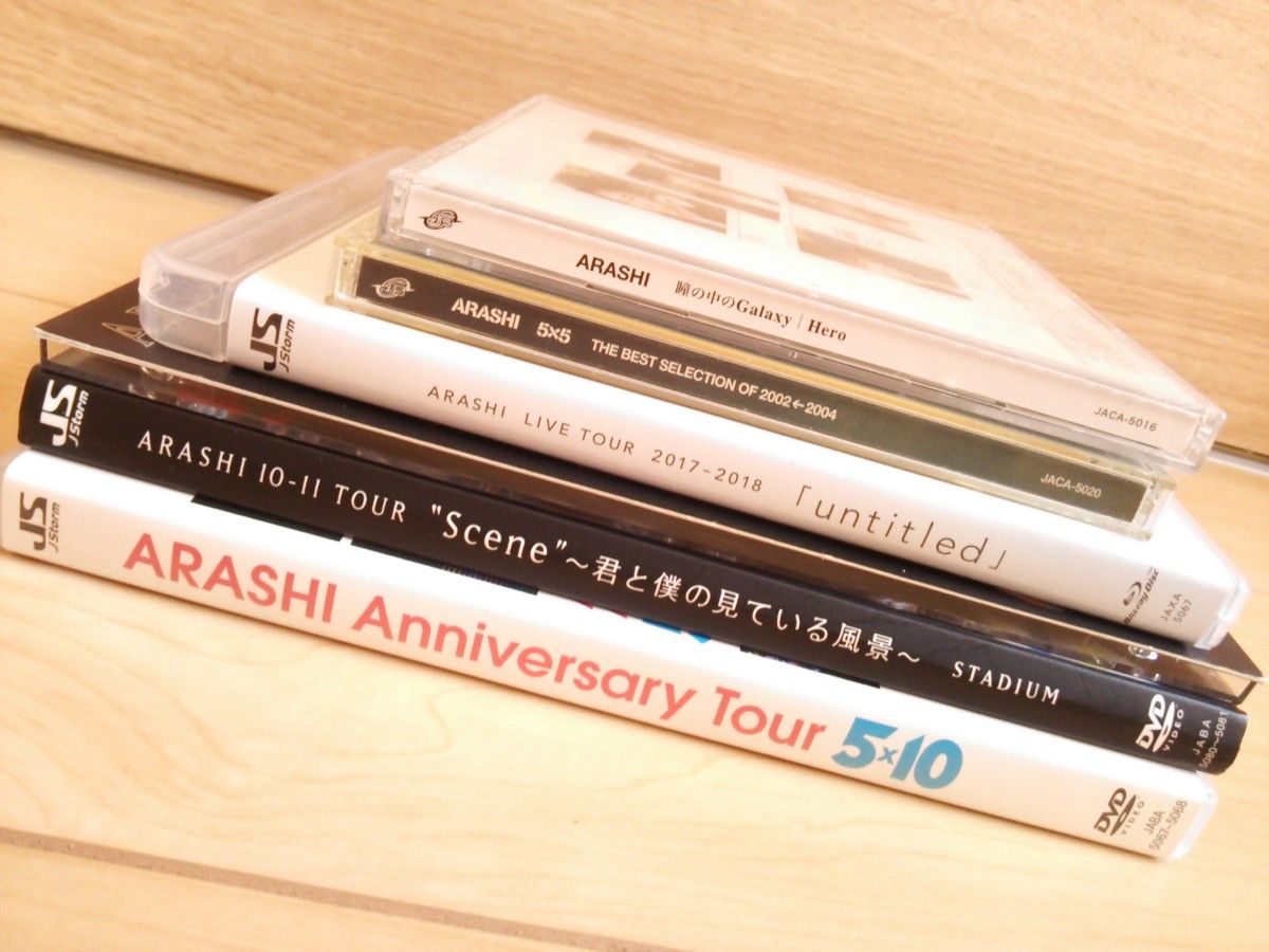 嵐ARASHI*まとめ売りセット売り*CD.DVD5枚セット*送料無料