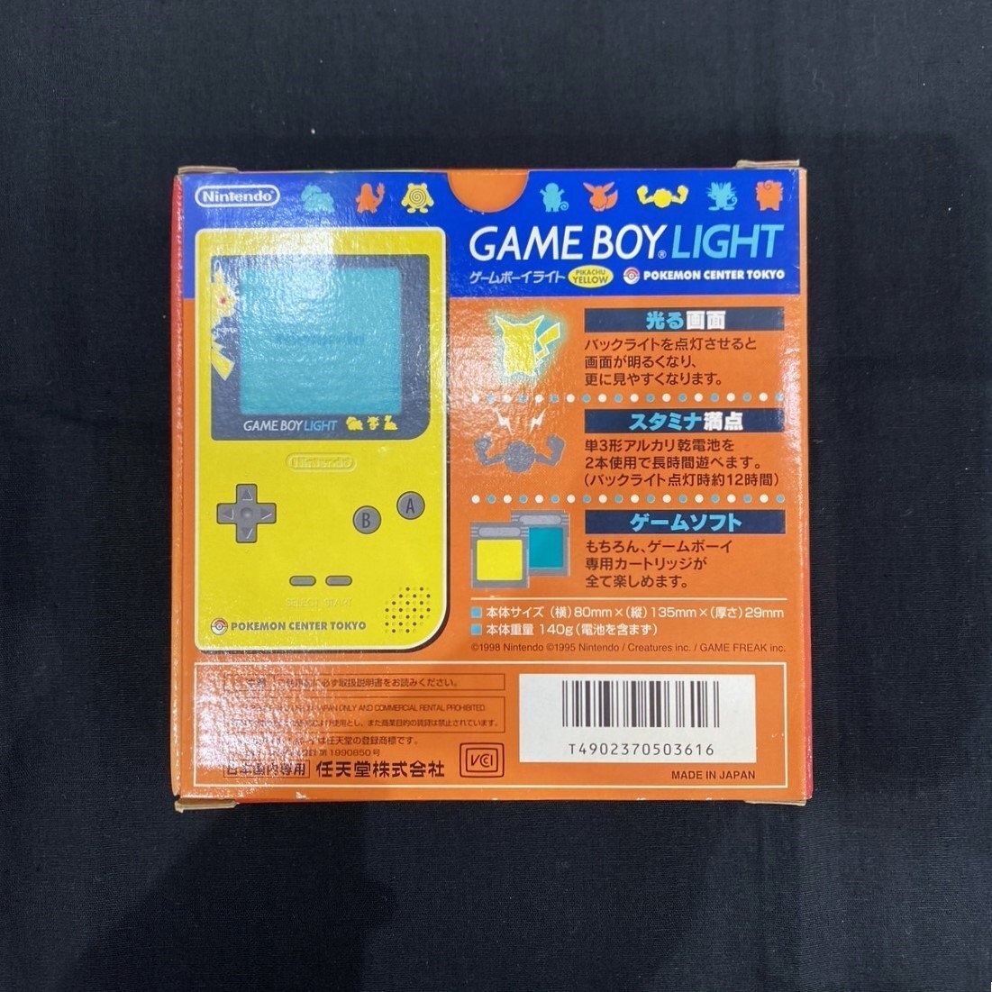 [6AO.03013C]*1 иен старт * Game Boy свет * Pokemon * Пикачу желтый *MGB-101* nintendo * закончившийся товар * фильм . память * электризация OK*