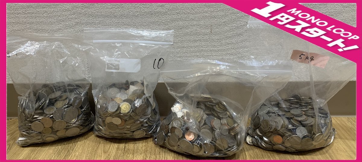 [8YU.03006E]*1 jpy start * foreign sen * foreign coin * foreign money * approximately 20kg* coin large amount summarize * collection goods * present condition goods * old coin * abroad *