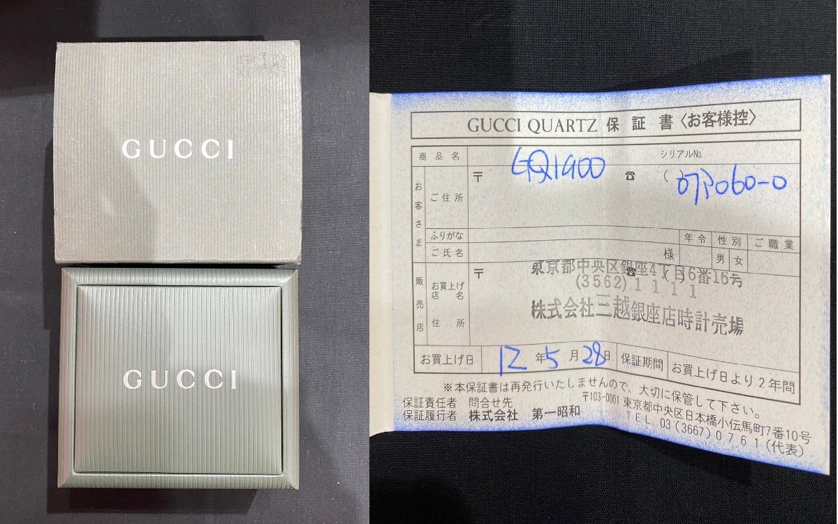 【6AG妙04003F】★1円スタート★GUCCI★グッチ★レディース★クォーツ★腕時計★不動★箱あり★保証書あり★SWISS MADE★_画像9