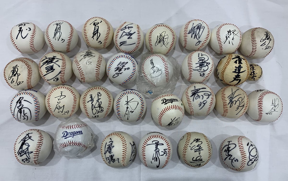 [14HK bell 03012E]1 jpy start * Chunichi Dragons * baseball * goods * autograph ball * towel * uniform * respondent . bat * soft toy * miscellaneous goods * large amount 