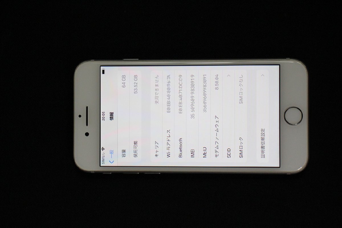 【5qP04115E】★1円スタート★動作品★iPhone 8★64GB★A1906★NQ792J/A★ソフトバンク★残債なし★SIMフリー★シルバー★スマホ★現状品の画像9