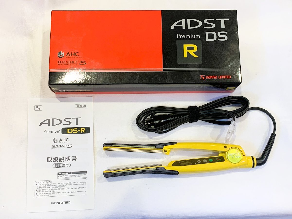 【8KK金04002B】★1円スタート★ADST Premium DS-R★ストレートヘアアイロン★STRAIGHT IRON★本体色イエロー★現状品の画像2