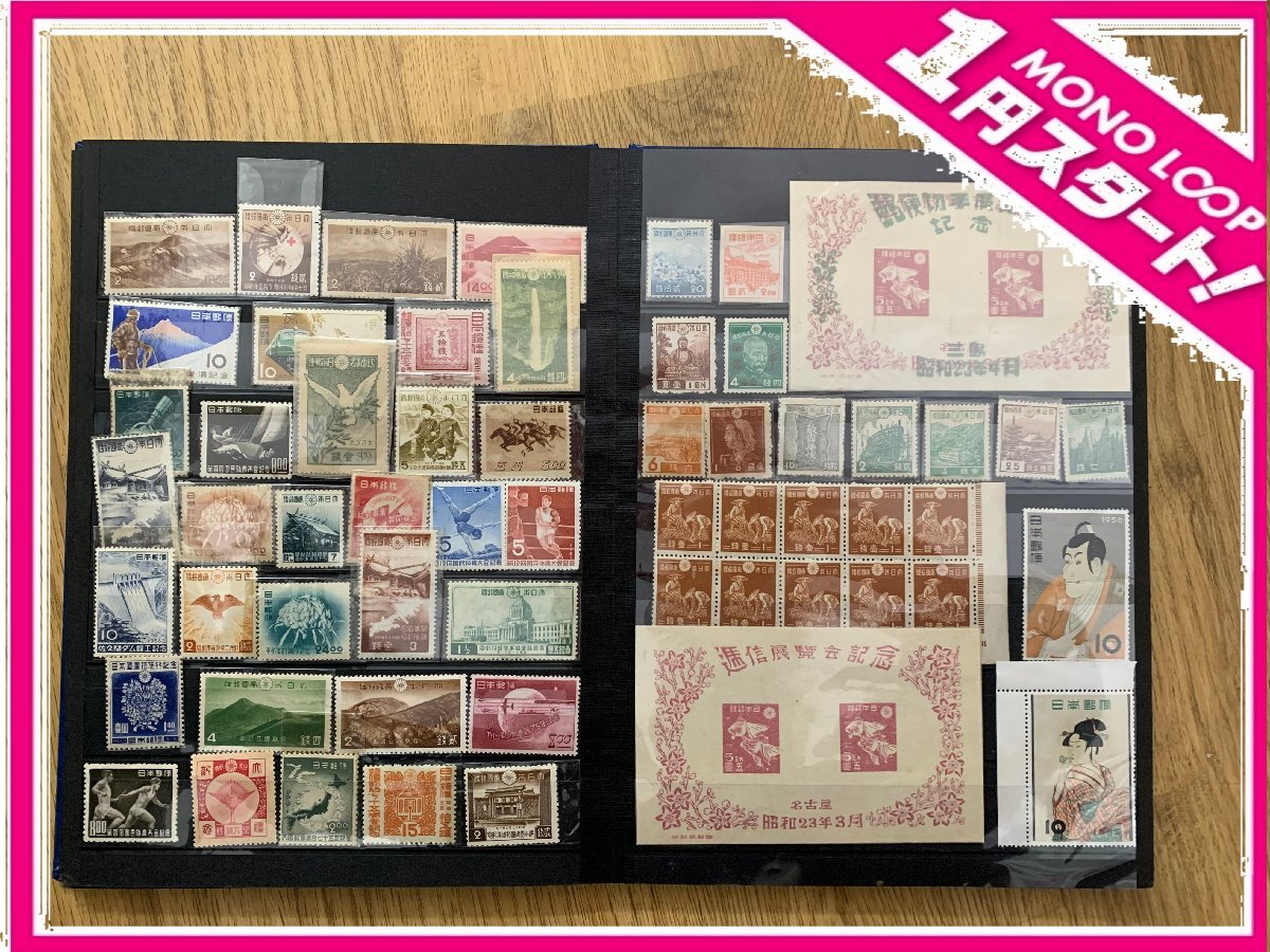 [5ST Tsu 04013D]1 jpy start * Japan stamp * commemorative stamp * ordinary stamp * New Year's greetings stamp * aviation stamp * national park * block * small size seat *BOOK1 pcs. *. summarize 