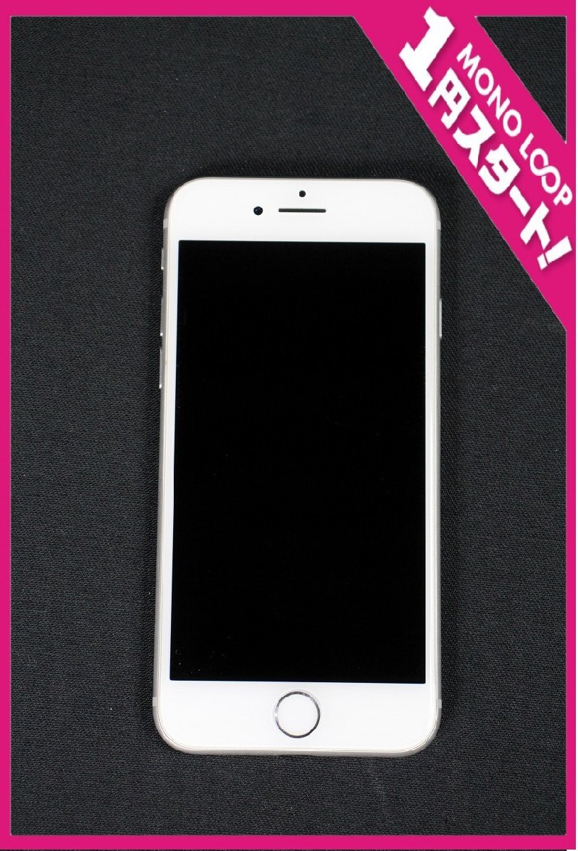 【5qP04115E】★1円スタート★動作品★iPhone 8★64GB★A1906★NQ792J/A★ソフトバンク★残債なし★SIMフリー★シルバー★スマホ★現状品の画像1