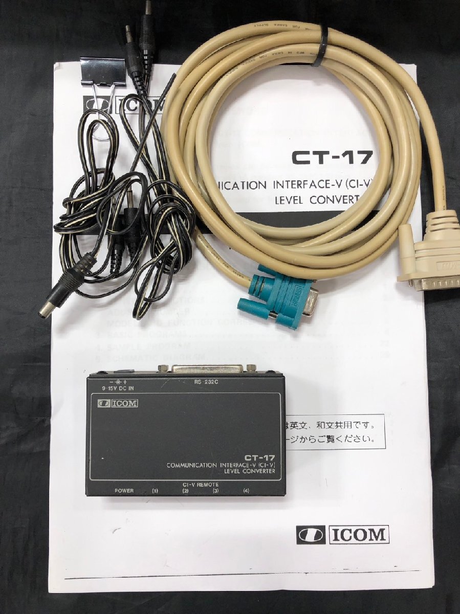 [8FO маленький 03038F]1 иен старт *ICOM* Icom *SM-20* настольный Mike *CT-17* Revell конвертер *D-88i* текущее состояние товар * радиолюбительская связь 