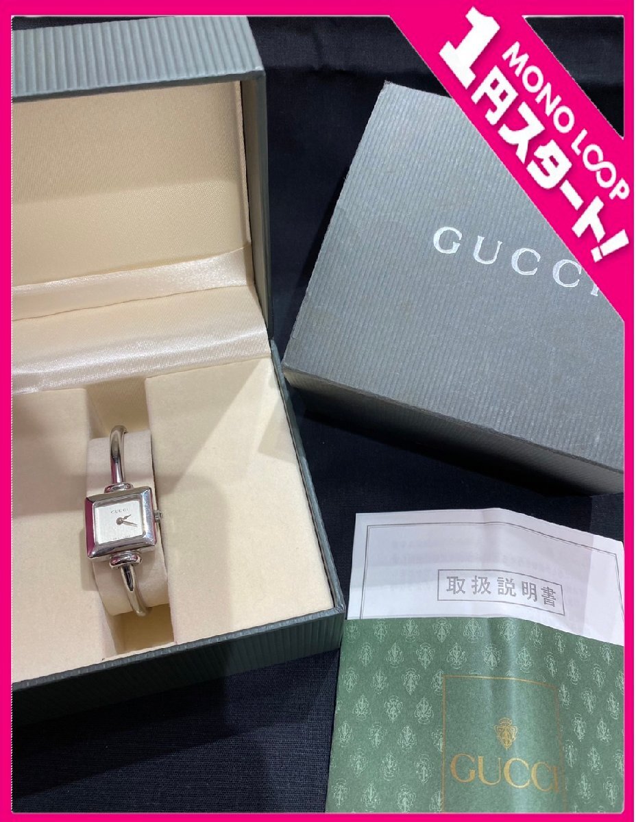 【6AG妙04003F】★1円スタート★GUCCI★グッチ★レディース★クォーツ★腕時計★不動★箱あり★保証書あり★SWISS MADE★_画像1