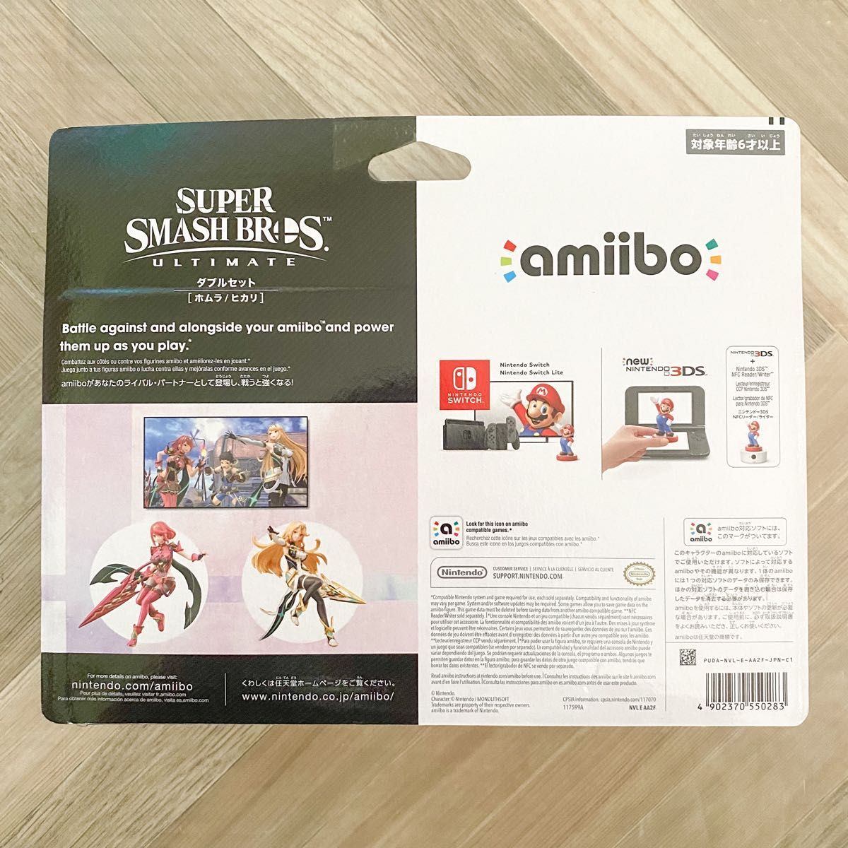 Nintendo Switch amiibo アミーボ ダブルセット ホムラ ヒカリ