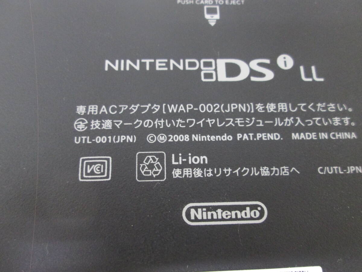 (17)☆ Nintendo ニンテンドーDSi LL本体 UTL-001 ブルー 説明書付き 動作未確認 ジャンク品_画像5