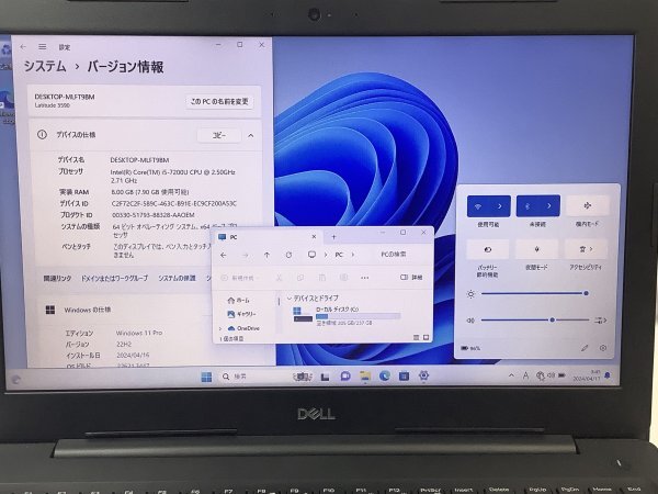 お宝アキバ/中古品14日保証 AC付 Wi-Fi BT カメラ 充電96％で7h Latitude3590 15.6型 Win11P64 Core i5-7200U メ8 SSD256 梱100 小1863の画像2