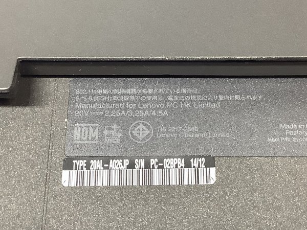 お宝アキバ/中古動作品7日保証 AC付属 Wi-Fi 充電98％6h ThinkPad X240 12.5型 Core i5-4300U メモリ8 SSD128 Win10Pro64 梱80 小9894の画像9