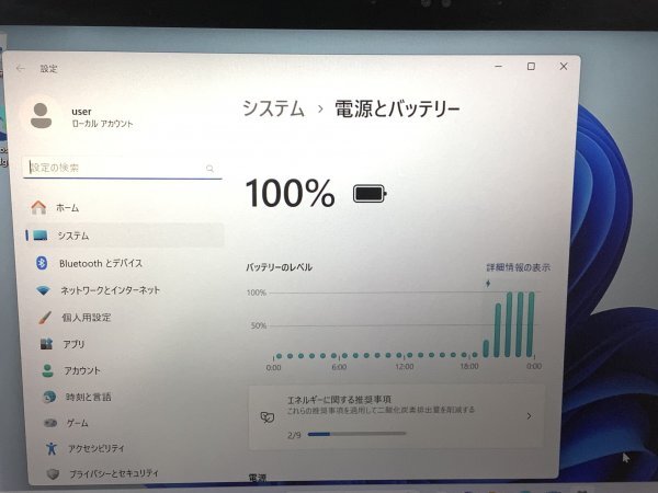 お宝アキバ/中古品14日保証 AC LTE Wi-Fi カメラ 充電100% EliteBook x360 1030 G3 13.3型 Win11P64 Core i5 8250U メ8 SSD256 梱80 小2702の画像3