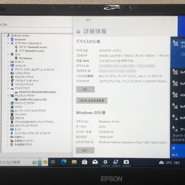 お宝アキバ/中古動作品7日保証 AC付 Wi-Fi カメラ NA520E 13.3型 10P64 11Pアプデ可 Core i7-8565U メ16 SD256 梱80 大2904の画像2