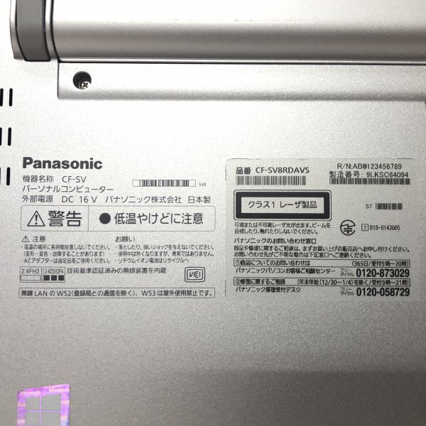 お宝アキバ/動作品14日保証 AC Wi-Fi カメラ Office 充電99％5h CF-SV8 12.1型 Win10P64 i5-8365U メ8 SD256 マルチ 累計6020h 梱80 大6919の画像8