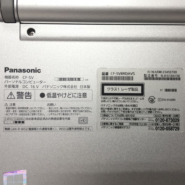 お宝アキバ/動作品14日保証 AC Wi-Fi カメラ Office 充電99％6h CF-SV8 12.1型 Win10P64 i5-8365U メ8 SD256 マルチ 累計6760h 梱80 大6915の画像8