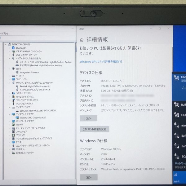 お宝アキバ/中古14日保証 AC付 Wi-Fi カメラ office 充96％3h ThinkPad X280 12.5型 10P64 11Pアプデ可 i5-8250U メ8 SD256 梱80 大6307_画像は現物です