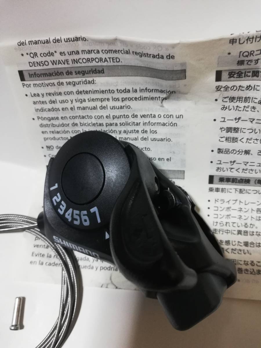 シマノ 外装7段用 SL-TX30-7R シフトレバー SIS  新品 インナーワイヤー付  (特別価格・最終出品）の画像1