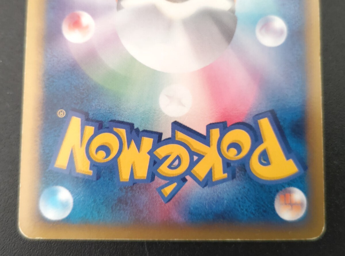 ポケモンカード レックウザex 1st EDITION 1ED ドラゴン ポケモンカード レックウザex 1st EDITION 1ED ドラゴン