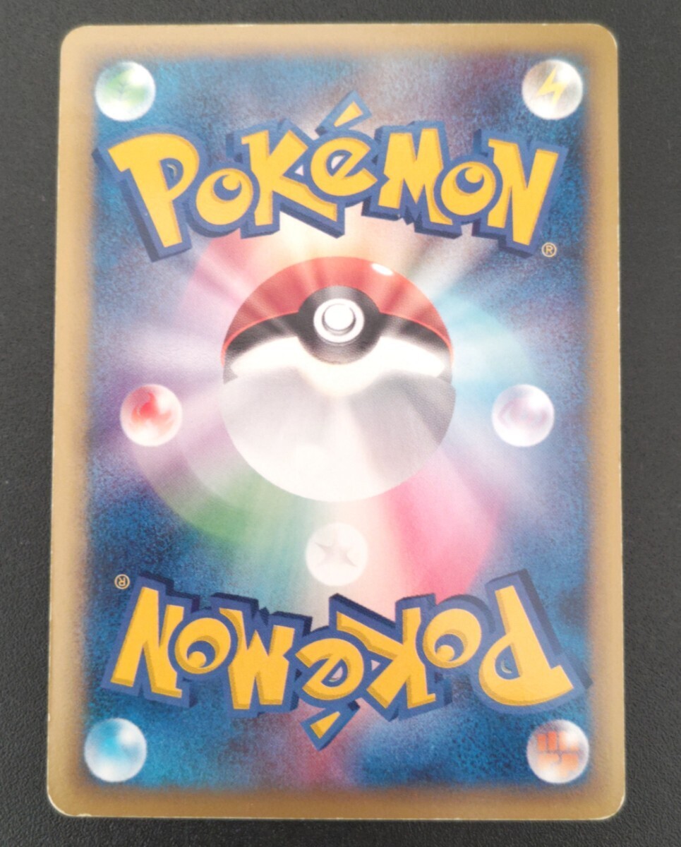 ポケモンカード レックウザex 1st EDITION 1ED ドラゴン ポケモンカード レックウザex 1st EDITION 1ED ドラゴン