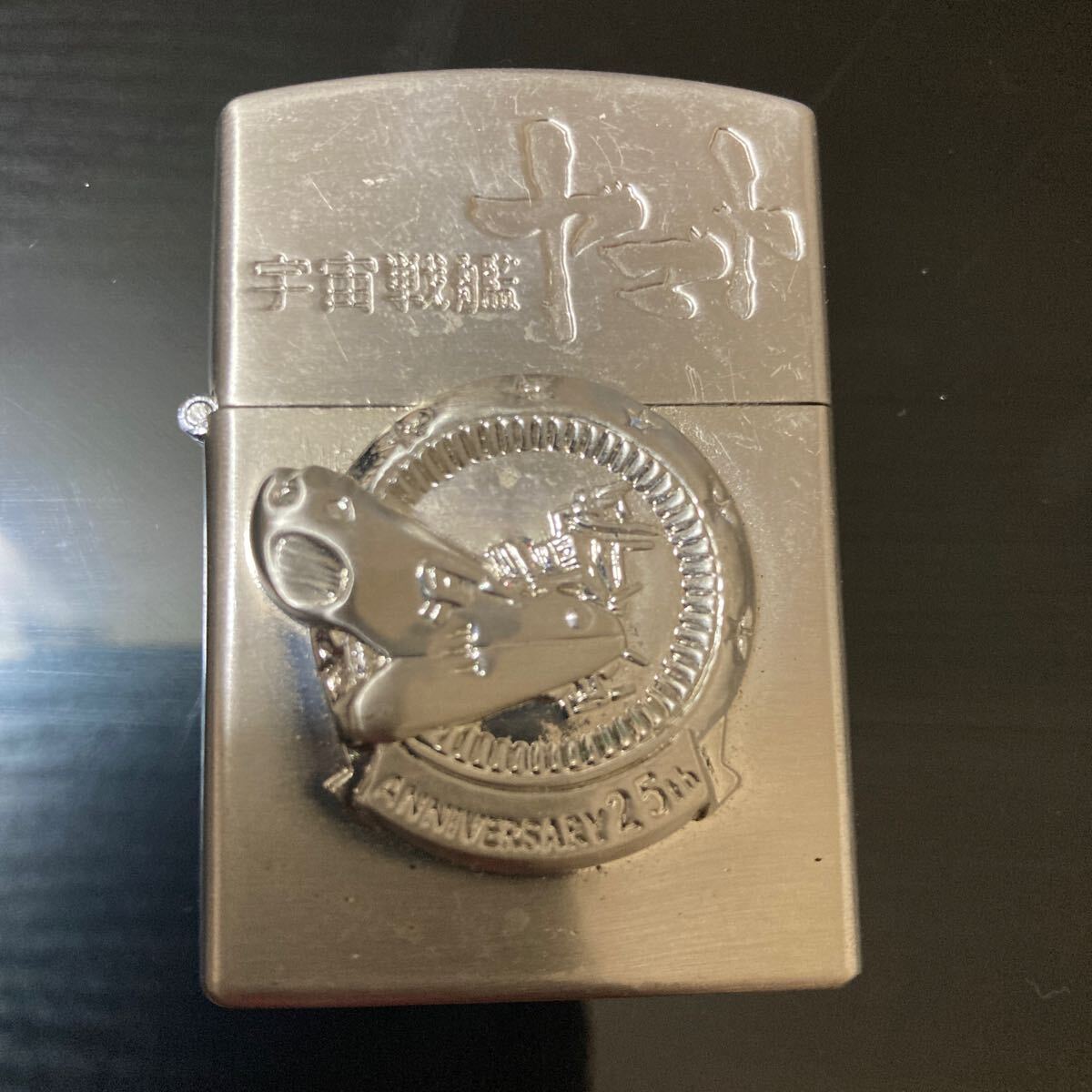 宇宙戦艦ヤマトのジッポ ZIPPO の画像2