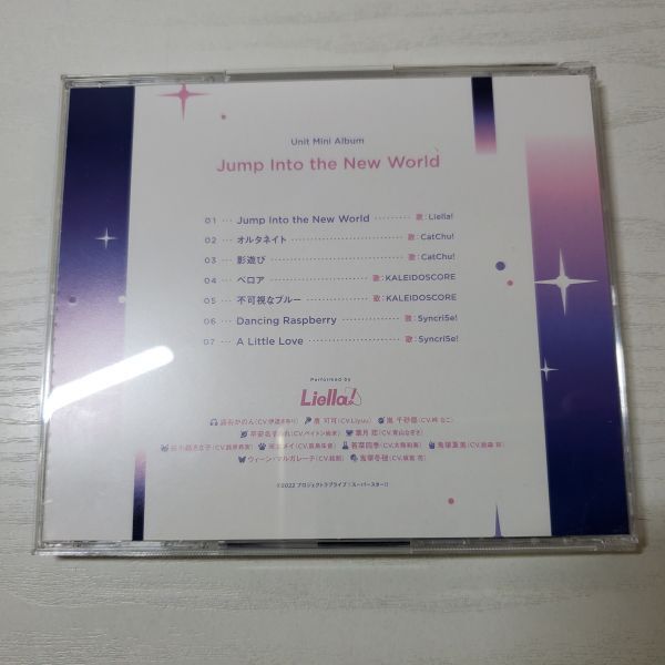 ①【送ク】CD Jump Into the New World ラブライブ! スーパースター!! Liella! ユニットミニアルバムの画像2