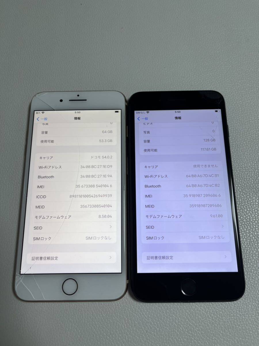 超Android/iPhone SIMフリー 5台まとめ_画像6