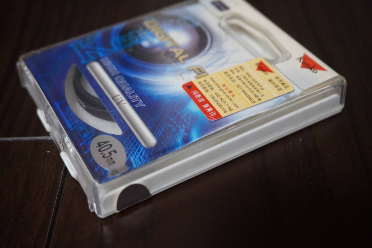 【新品未使用/未開封】Kenko ケンコー　Digital Filter　UVフィルター　常用保護フィルター (40.5mm)_画像1
