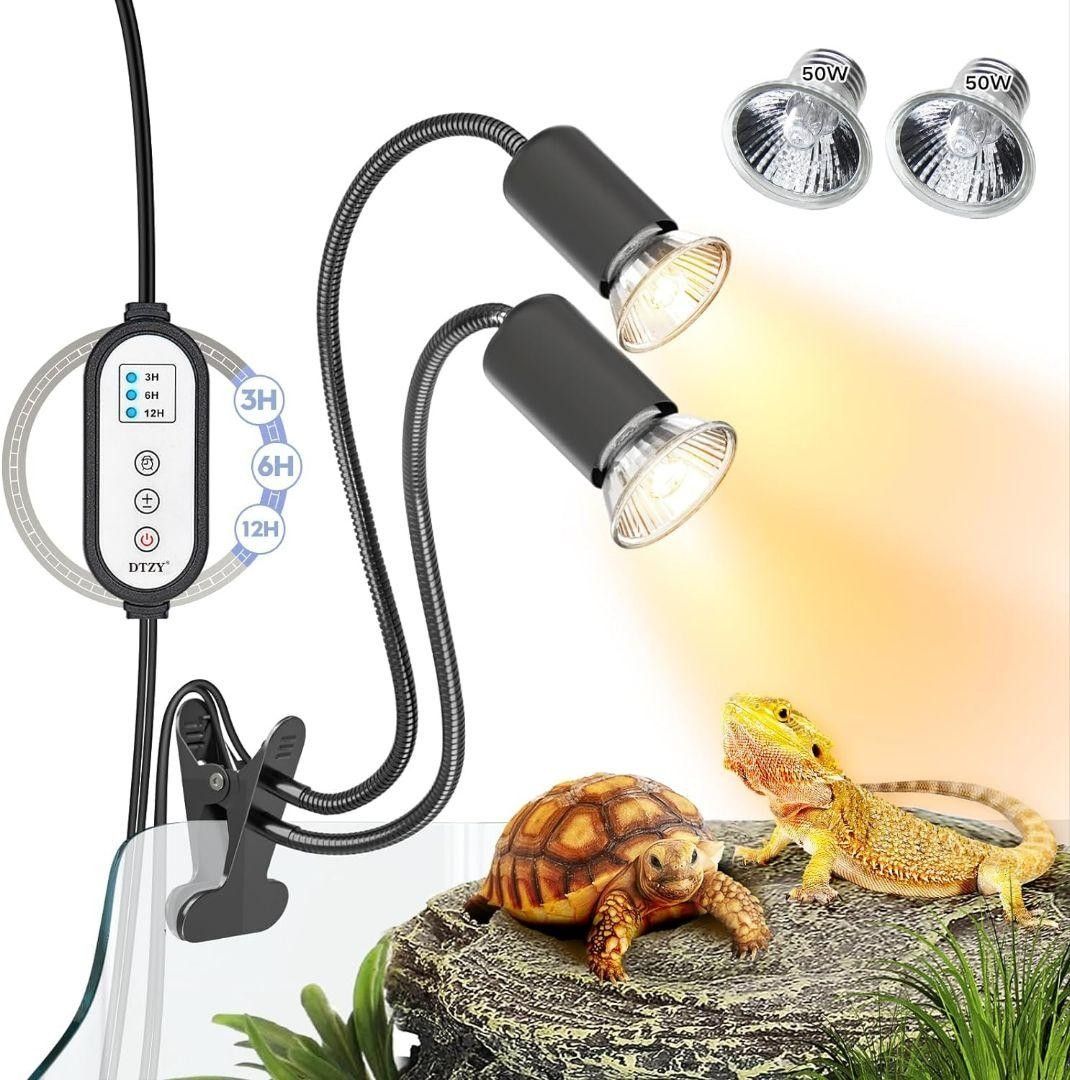 【新品未使用】双頭爬虫類 紫外線ライト バスキングライト 亀 両生類用 タイマー付き 50W保温電球