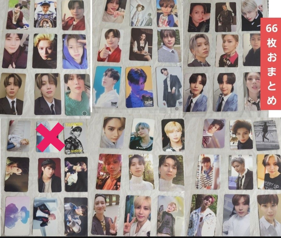 SHINee テミン 公式 トレカ フォトカード おまとめ 66枚|Yahoo SHINee テミン 公式 トレカ フォトカード おまとめ 66枚|Yahoo
