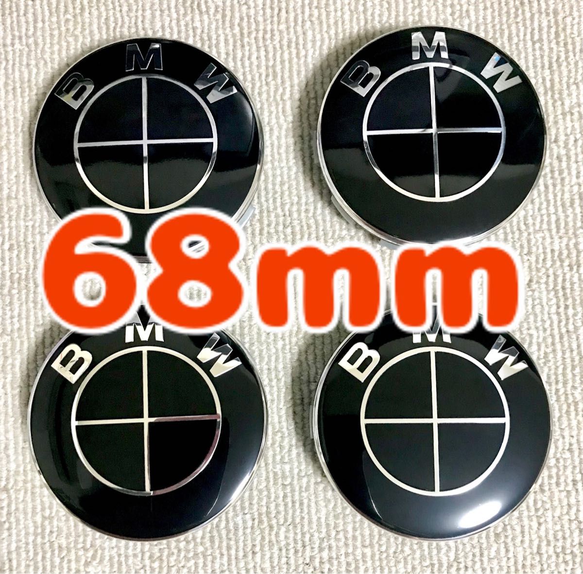 BMW ホイールセンターキャップ　ハブキャップ　68mm 4個セット 真っ黒ホイールキャップ MSport ブラック