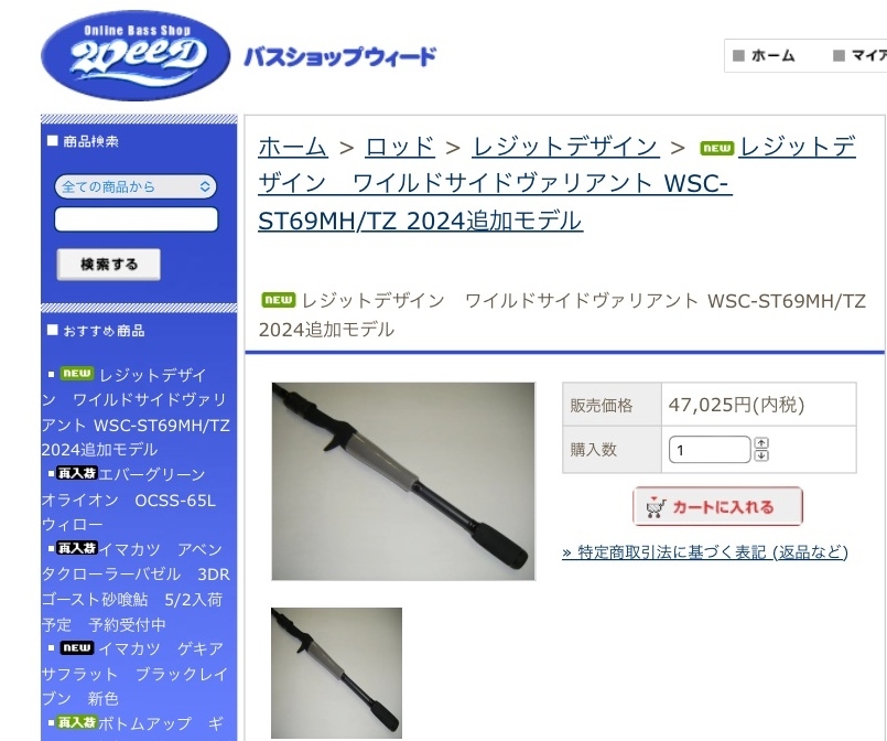 ブライトリバー キャトルⅡ 2532 Light Weight Concept T-LKWSG ブライトリバー キャトルⅡ 2532 Light Weight Concept T-LKWSG