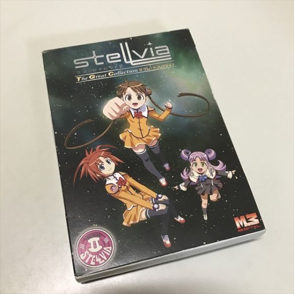 Z11734 ◆宇宙のステルヴィア　ザ グレート コレクション　Windows PCゲームソフト_画像1